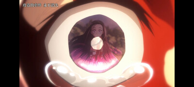 鬼灭之刃 锻刀村 自截