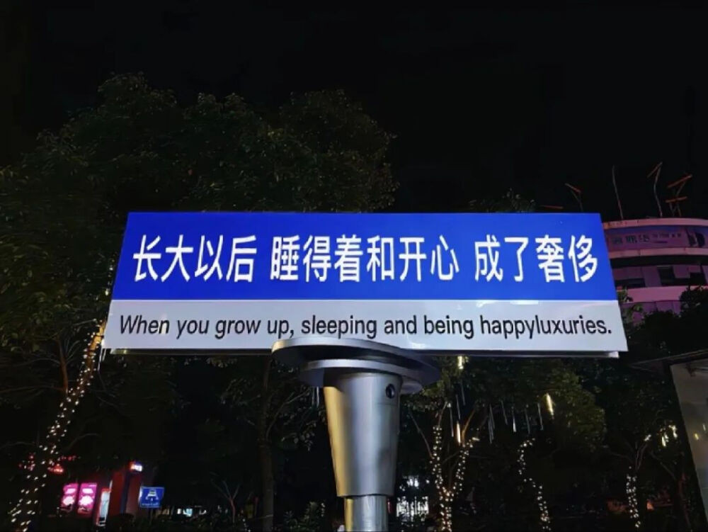 广告牌背景图