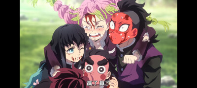 鬼灭之刃 锻刀村 自截