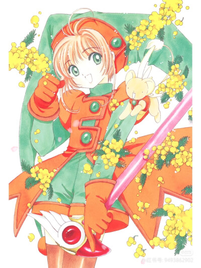 木之本樱