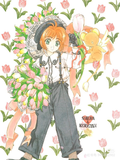 木之本樱