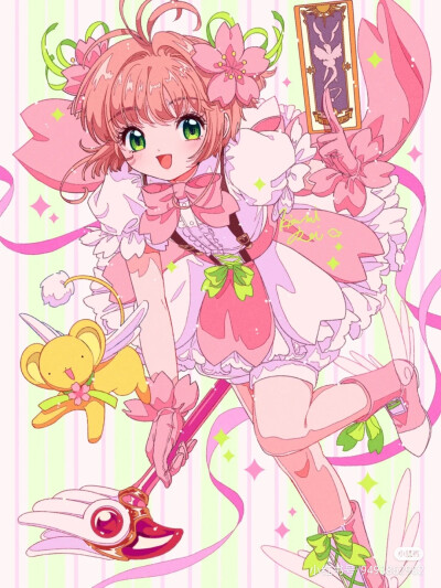 木之本樱