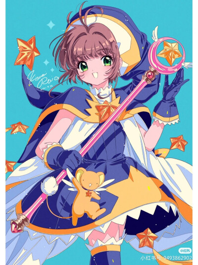 木之本樱