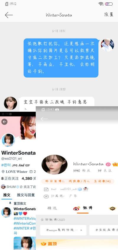 Winter·Sonata /ws010_wt
BeatPerMinute
边酒酒
view010101
winterminjeong3
byunjiujiu0506
fluffy_kyoong
little_jelly56
BS_0721
禁止二改 其他问题如图 有问题欢迎提出