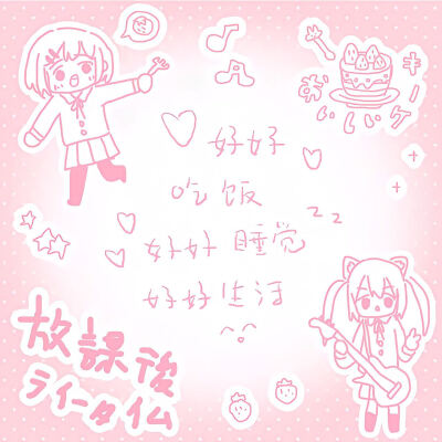 WeChat背景图