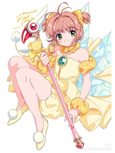木之本樱