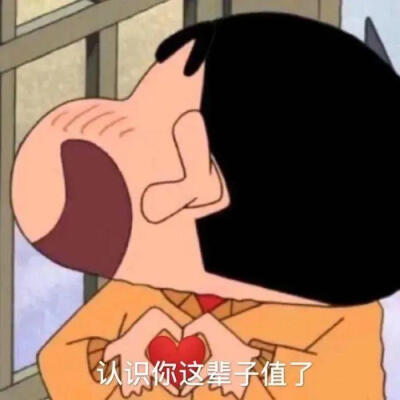 可爱搞笑表情包