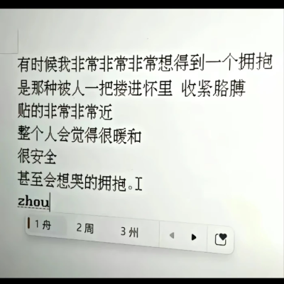 不知名的心事在胸腔里鼓噪，白色纸面上凌乱写满了青春独有的秘密。我们聚焦于一部电影，你的背影却是我故事里最鲜艳的色彩。