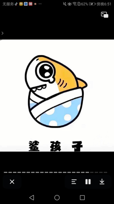 搞笑头像