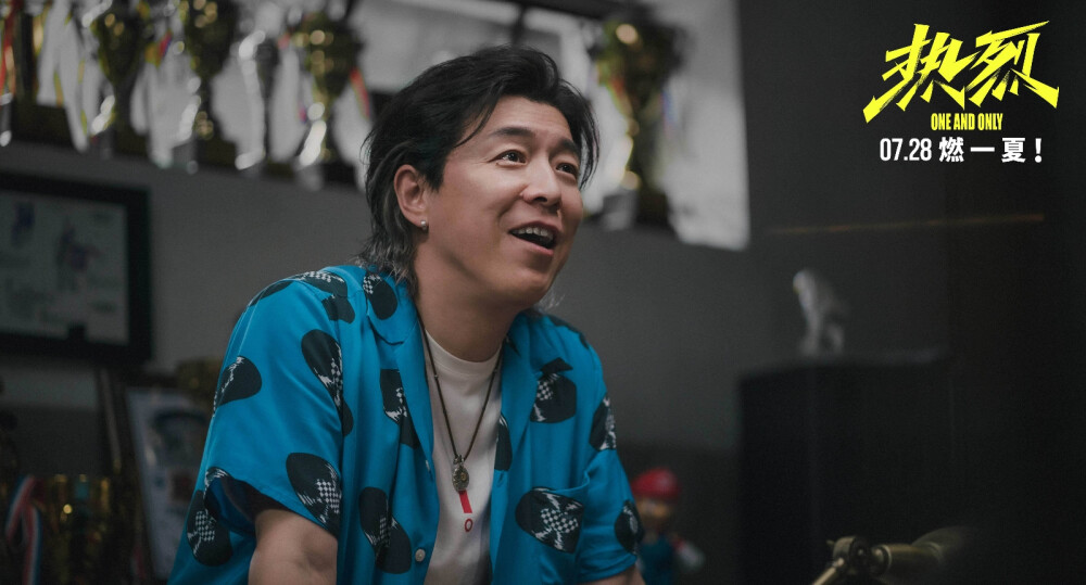 电影热烈：
#热烈里除了有黄渤王一博还有假玲# 热烈的可以不是青春，但必须是爱笑的我们(=^▽^=) #没见过这么爱笑的王一博# 
#电影热烈# 由大鹏@大鹏董成鹏 执导，苏彪@苏拖拖了 、大鹏编剧，@陈祉希 担任总制片人，@黄渤 @UNIQ-王一博 领衔主演，@刘敏涛93 、@岳云鹏 、@小沈阳 主演，@子贤张子贤 、@宋祖儿lareina 、@蒋龙Sunday 特别出演，@Casper卡斯柏 、@王霏霏Fei 、@张海宇Patrick 联合主演，廖搏@廖蹶子 、王海@JrTaco王小海 、乔治@佩奇的弟弟-乔治 、杨小建@蛇男-杨小建 、周森林@森林小宇宙-Forest 、么绍卿@大个儿_么绍卿 、张运臣@Sniper小夕 、韩陌@Molly韩陌 特邀主演，@張祐維 友情出演。7月28日，燃一夏！