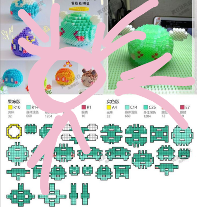 I don't understand Chinese. but I think there are people, who could find scheme for this perler bead pyro slime... please help meಥ_ಥ