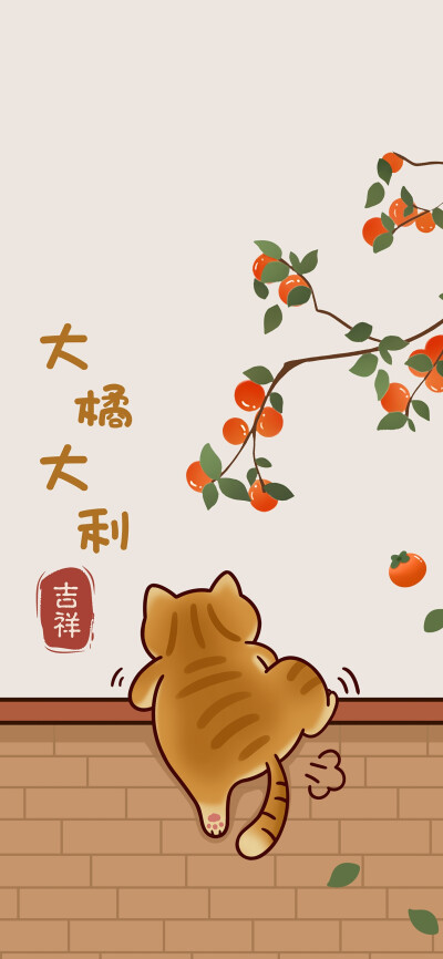 猫咪壁纸