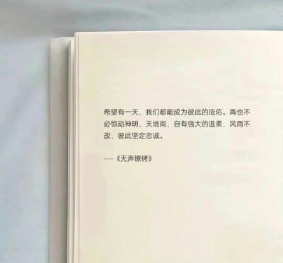 别担心，爱你的人会对你偏心