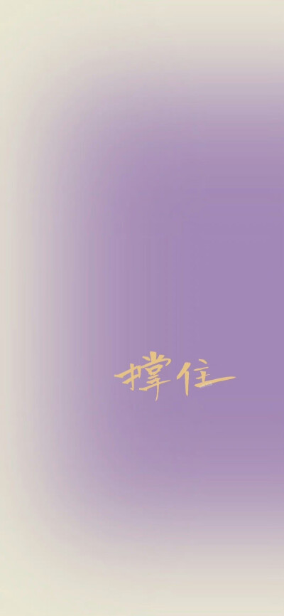 学习壁纸