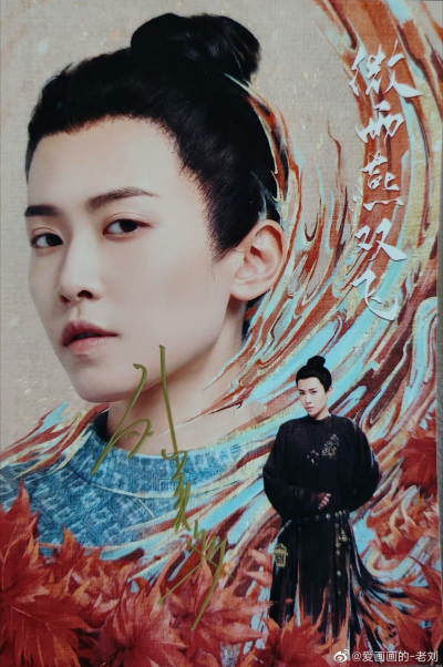 吴吟/战豆豆#刘美彤
