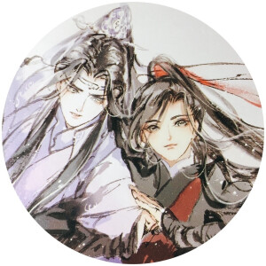 魔道祖师