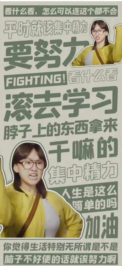 学习壁纸
