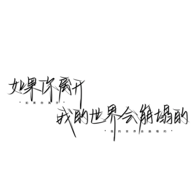 文字背景图