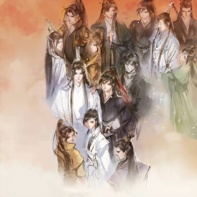 魔道祖师