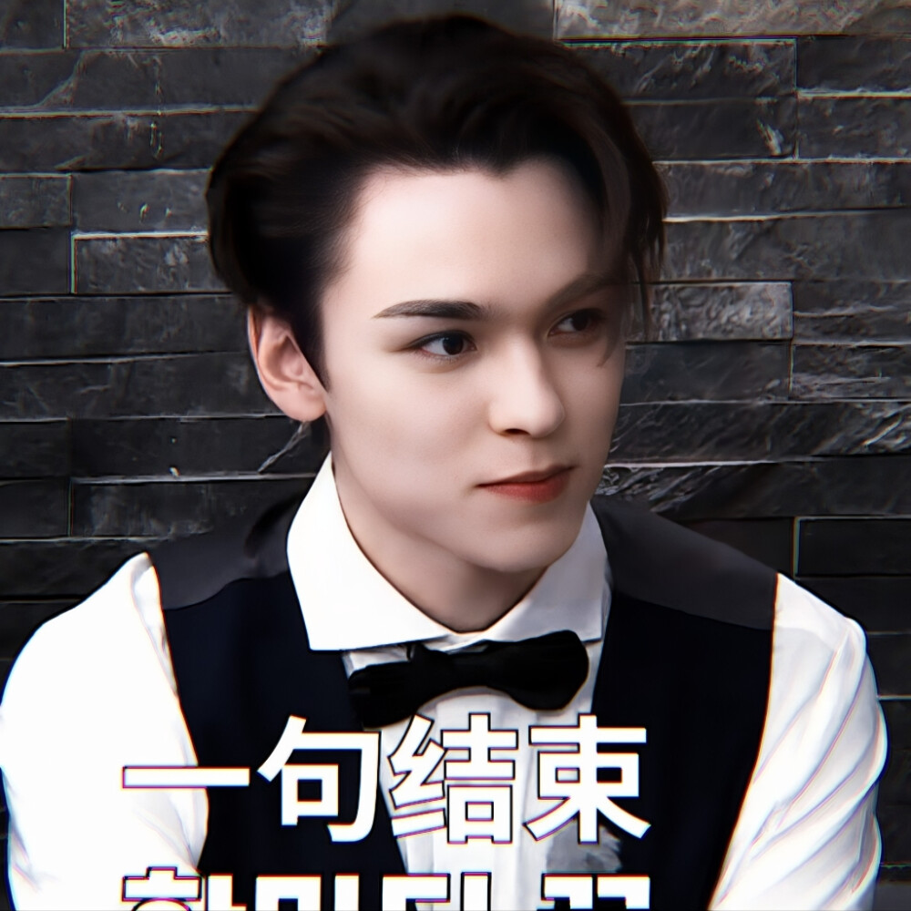 崔韩率Vernon