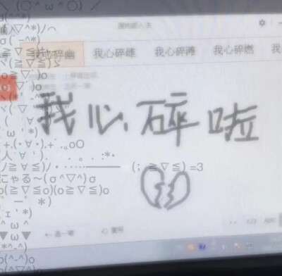 
“ ソウル？ミュージック 放克灵魂樂//…Charm
