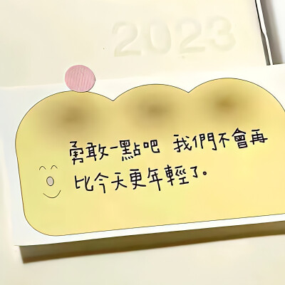 WeChat背景图