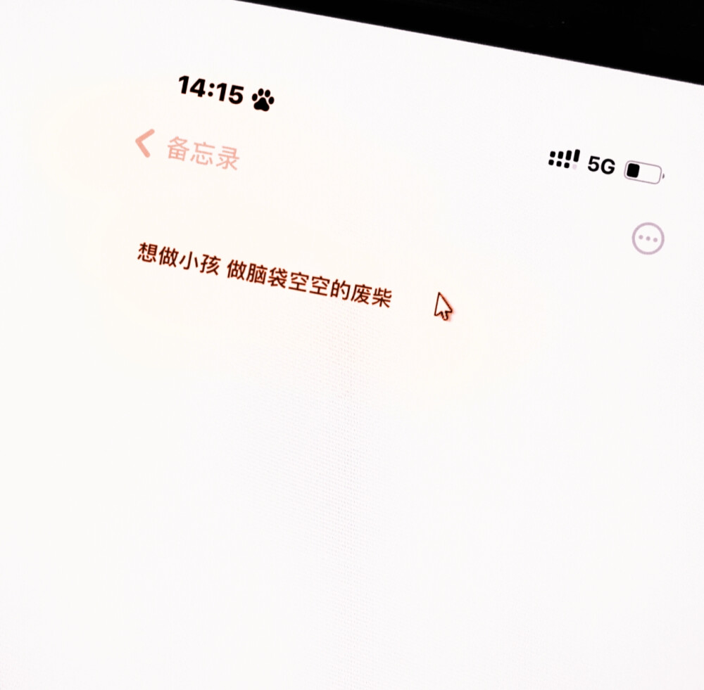 秋めいてきました-Elegant.