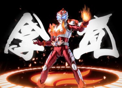 铠甲勇士焰之拿瓦