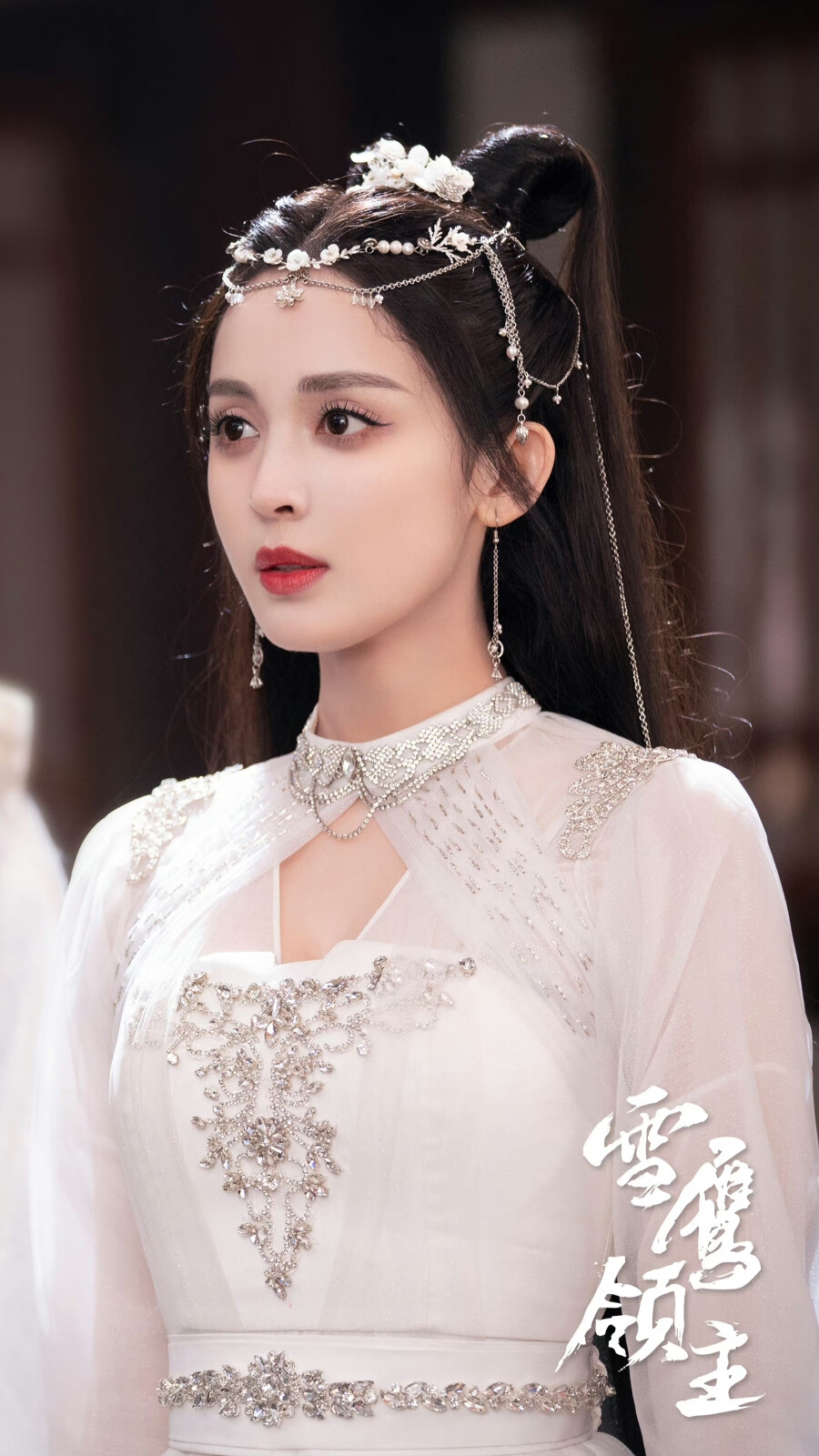 雪鹰领主 余靖秋 古力娜扎