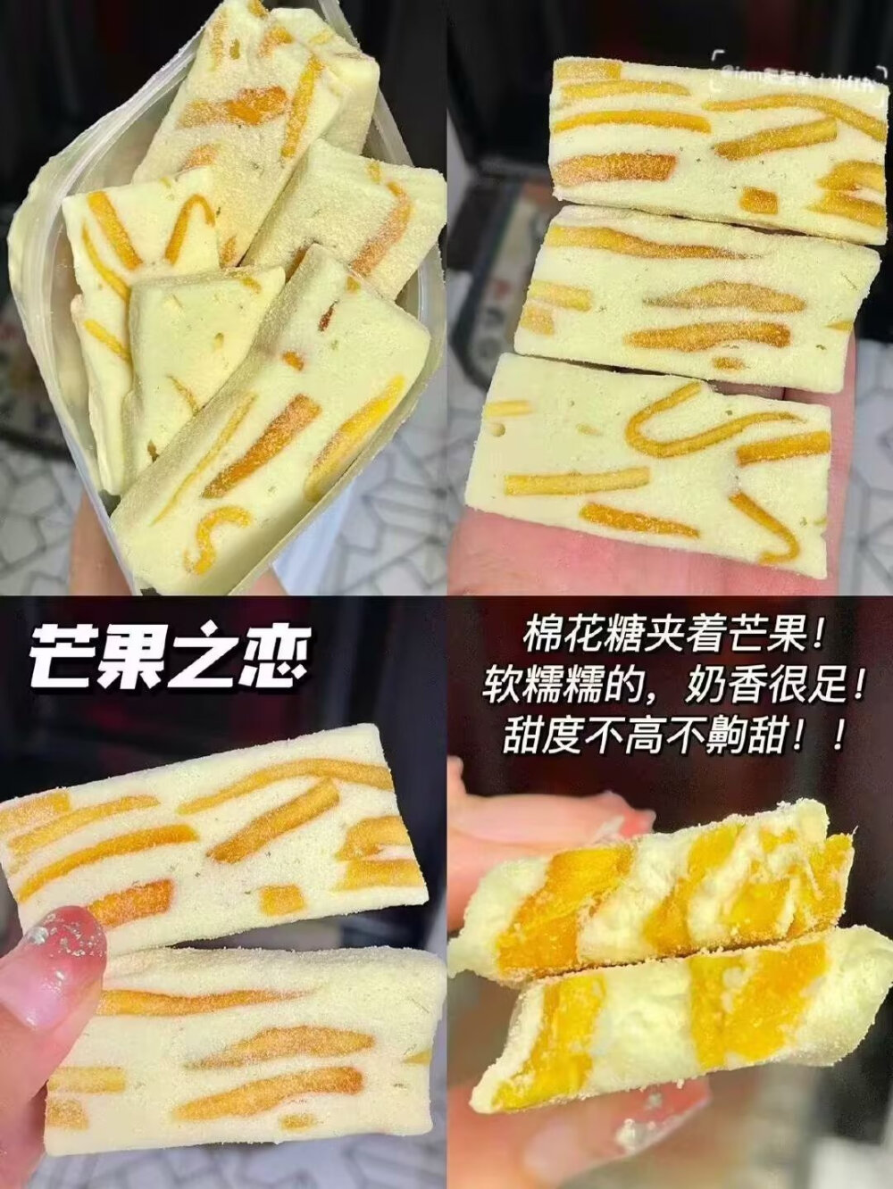 好吃的零食推荐