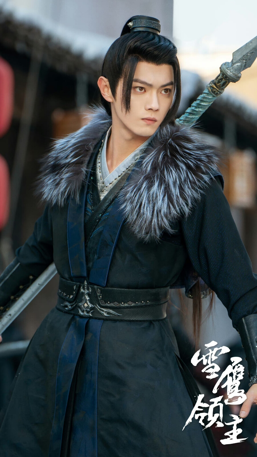 雪鹰领主东伯雪鹰许凯