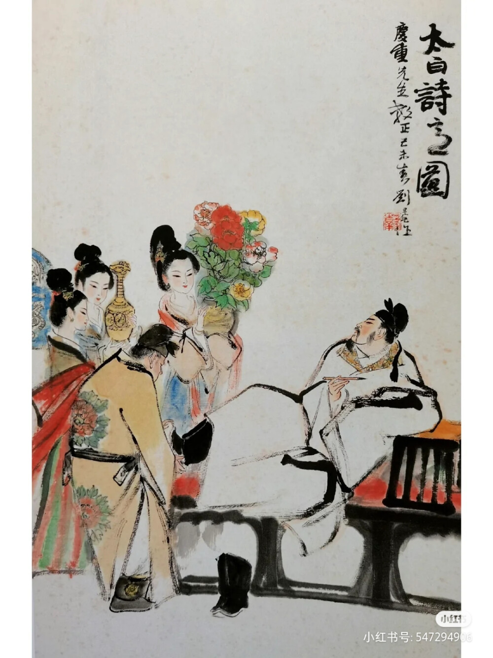 刘旦宅——太白诗意图 - 高清图片，堆糖，美图壁纸兴趣社区