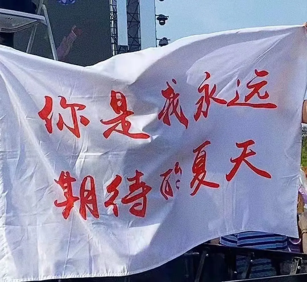 ✨旗帜背景图②
“手握玫瑰之人 无需神袛”