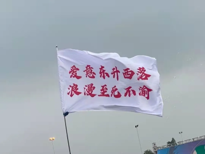 ✨旗帜背景图②
“手握玫瑰之人 无需神袛”