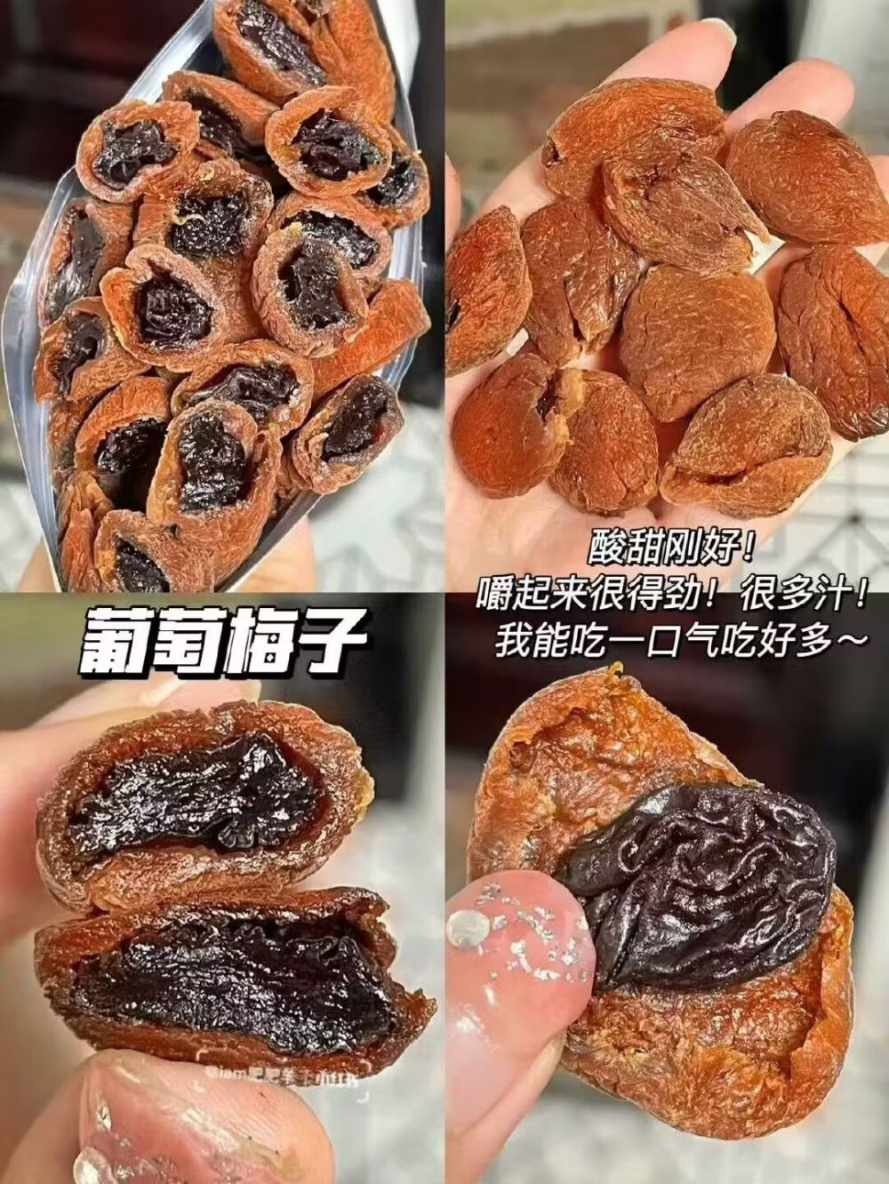 好吃的零食推荐