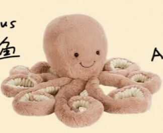 jellycat