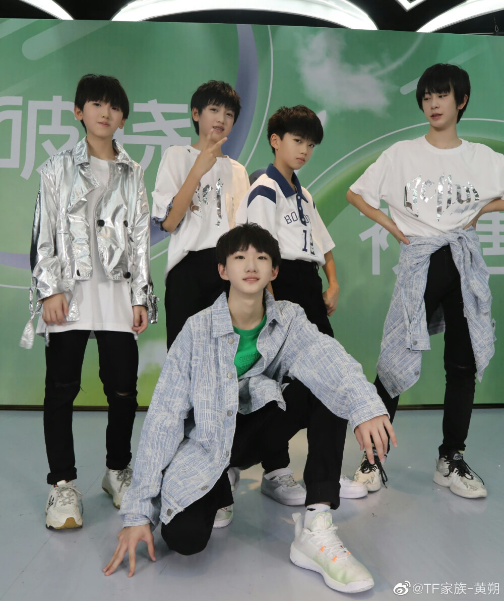 TF家族四代合照