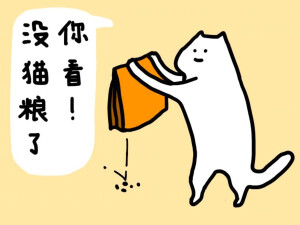 whatccat 什么猫
表情包打赏页