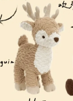 jellycat