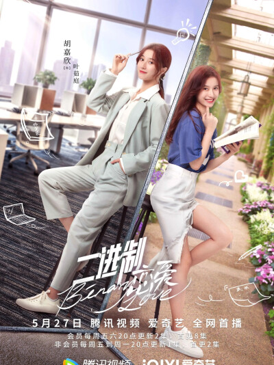 《二进制恋爱》