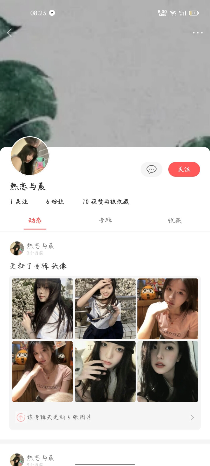 女头/推一位头像大户/礼拿≠看看=pl/dz/gz三选一