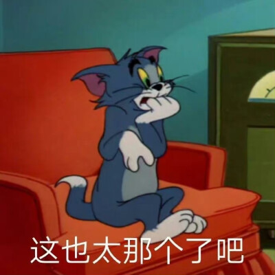 搞笑表情包