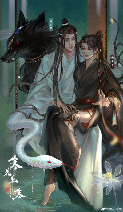 魔道祖师