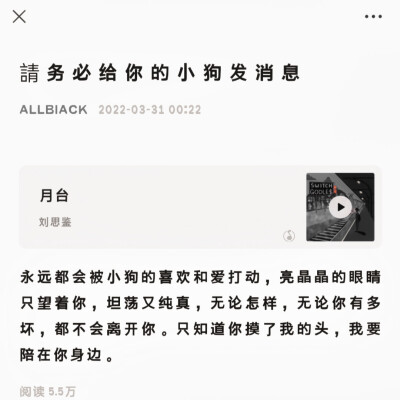 元英，下一次给别人撑伞的时候，不要淋湿自己。
想替你擦拭眼泪想拥抱你，像蝴蝶一样的你，打湿我睫毛的羽翼，最终你像蝴蝶一样飞走，我变成雨滴也希望打在你身上，浸染我指尖的你。
首尔艺高的元英同学，不要一个…