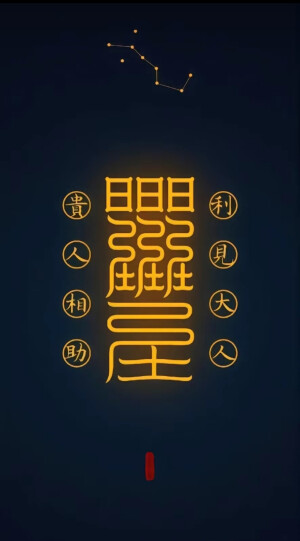 符