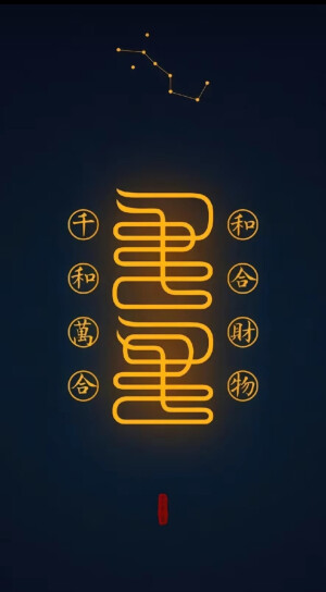 符