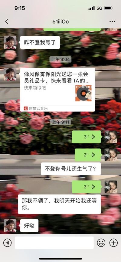 小孩儿嘛这不是