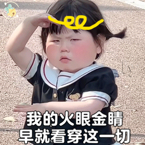 摇一瑶(๑>؂<๑）