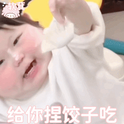 摇一瑶(๑>؂<๑）