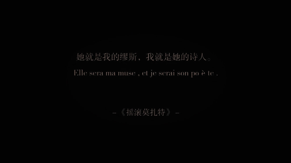 Poor soul —九尾 : Non, non, non.